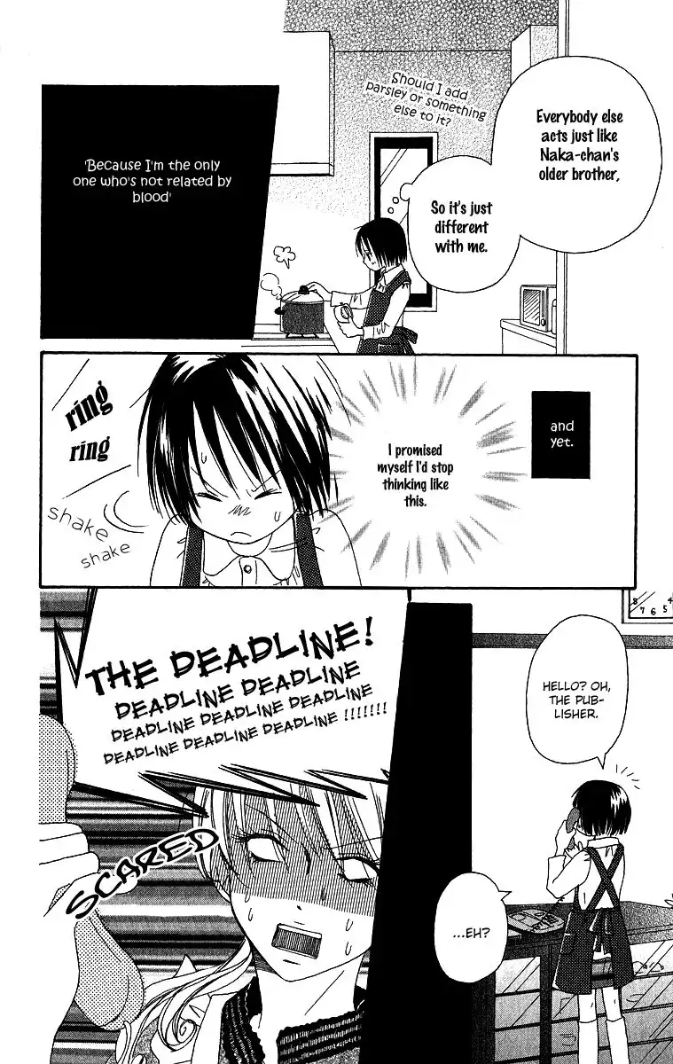 Oniichan to Issho Chapter 4 19